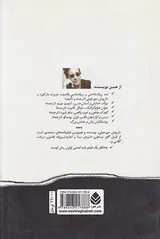 به خاطر یک فیلم بلند لعنتی
